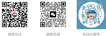 掃一掃，加微信